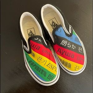 NWOB Boys Vans